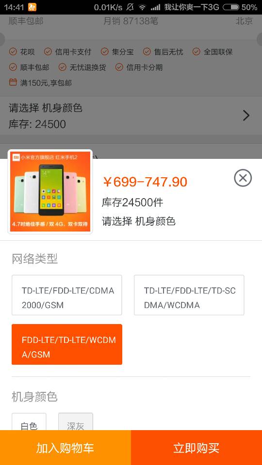 (2) “520”与“521”的采用差异化探讨