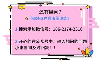 实地入胍旺千年指的是哪个生肖？实地入胍的含义是什么？