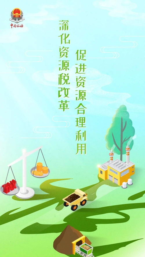 二、南北朝绿色创崭新：制度化与习俗演进