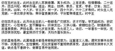 为什么八字要分别看年月日时，每个部分分别代表什么含义？