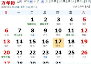 1. 阴历生日的重要性