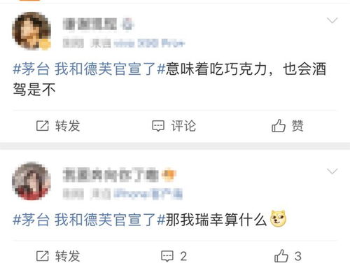 四、 舆情反馈中的社群心理状态结构及其对传统方式实际价值观的映射