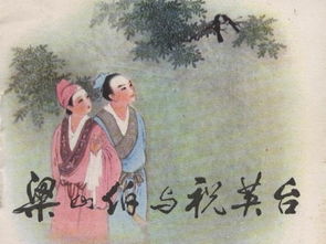 资料搜集与考证过程