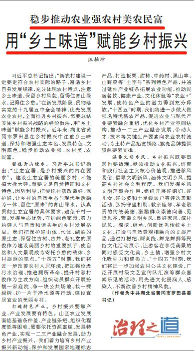 二、 2025年8月15日的黄历解析