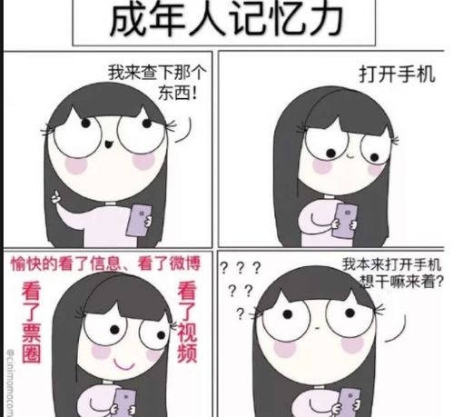 恐慌与解脱
