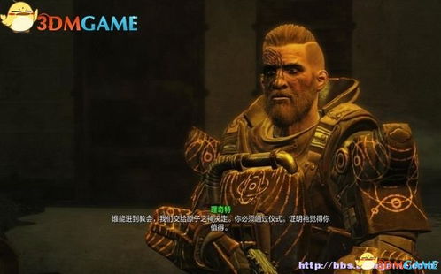 梦境中的指引与封印