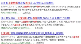 (2) 古诗词+现代化流行语双线叠加法