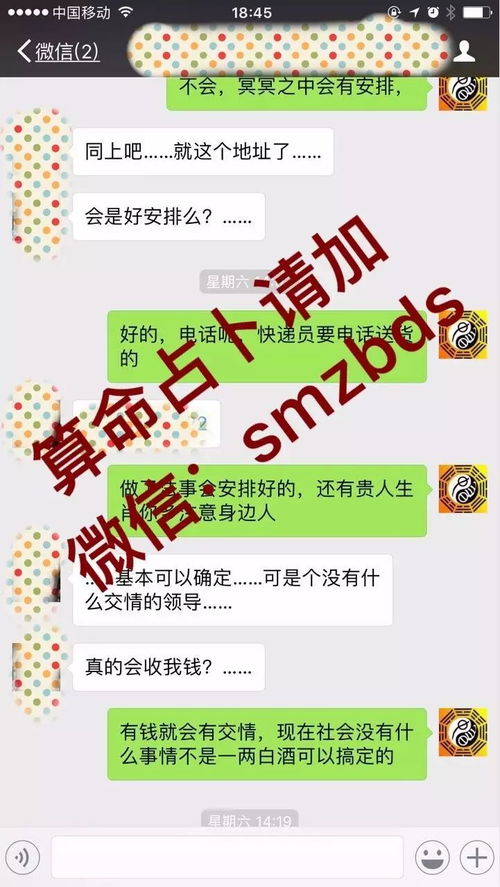 四、 命运概念构建中的更多元因素辨析