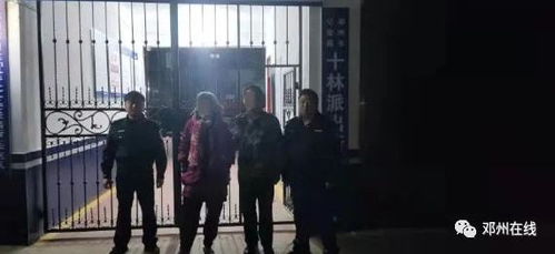 4.1 较深夜十二时对应子时及其生肖属性