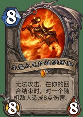 二、  请圣：神灵体系的降临与斋筵的共融