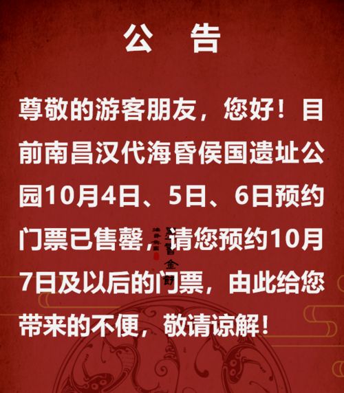 门票优惠套餐闪瞎我的钛合金狗眼