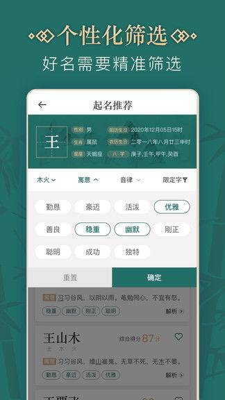 关于“贤”字那些破事儿