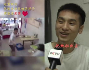 缘分之维：利益捆绑或真挚情感？