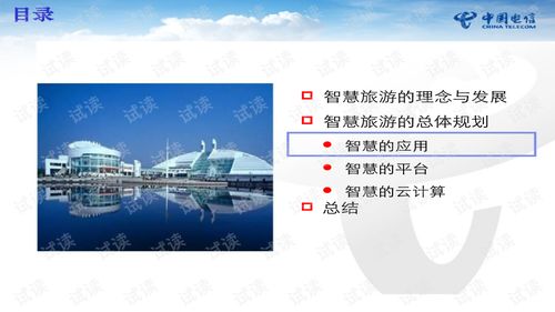 开启非凡智慧之旅：探索姓名背后的力量