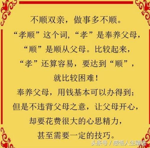 伤官见官：早年困顿