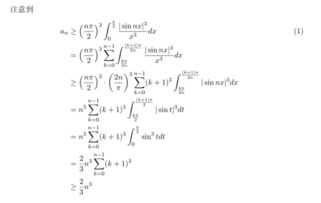 数字151的吉凶级数是什么？这个数字寓意好吗？