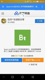 （声明：以下分析仅为理论探讨和推测性分析）
