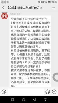 王嘉宸与陈嘉宸：不同的姓氏搭配