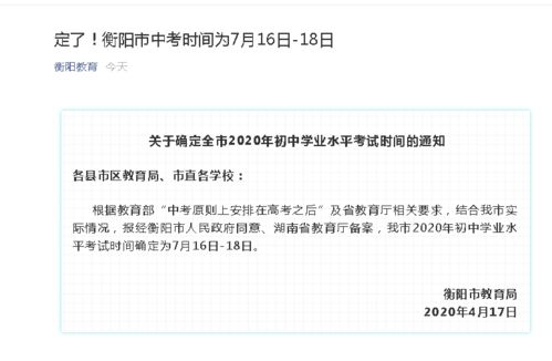 2026年7月18日哪个时辰是吉日？7月16日又有哪些吉日可选？