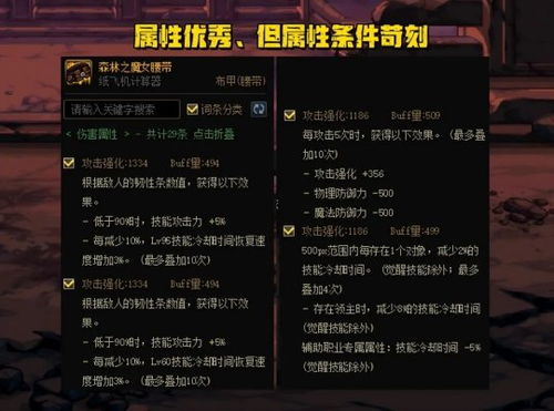 化忌宫位：空缺补偿机制对人生责任的映射