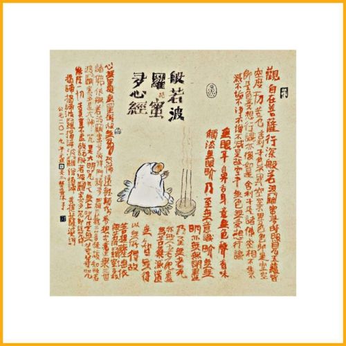 四、 上巳遗风与传统习俗的历史积淀