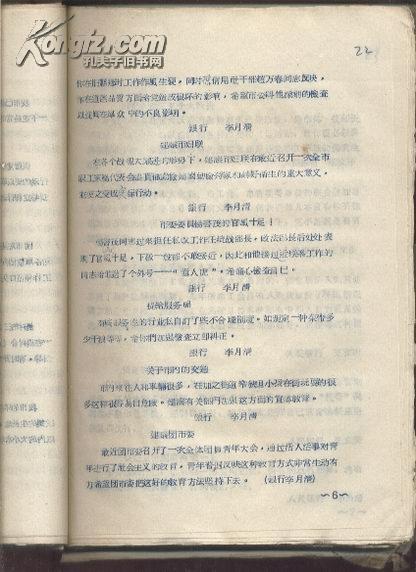 一、研究背景与目的