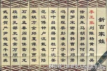 高而不全：对“亮”字的局限性分析