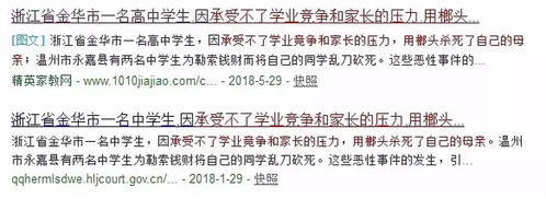 3.1 科学研究探究对生死与财富有决定因素的揭示