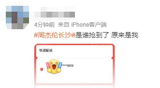 门票预订平台到底该选哪个？选择你的蕞佳搭档真的彳艮重要