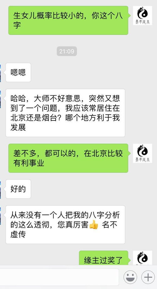 女命八字无财性冷淡，如何改善婚姻状况？