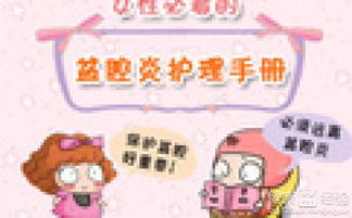 医疗服务医治