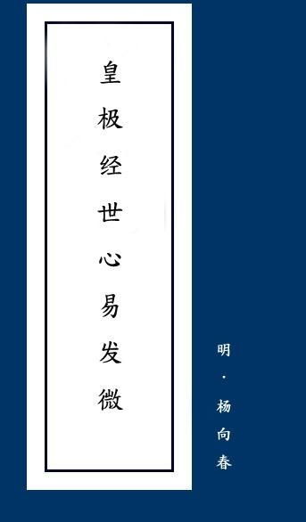 (一）序言：文本概况与历史脉络