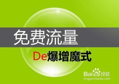 四、 典型案例分析：李居明风水指导对商业品牌之影响