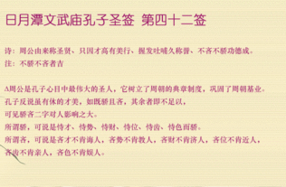 核心寓意及决策指引
