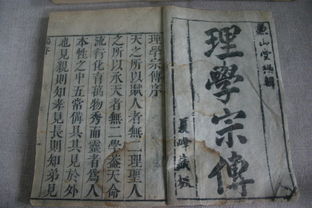 二、  “读万卷书，行万里路”的实证主义范式