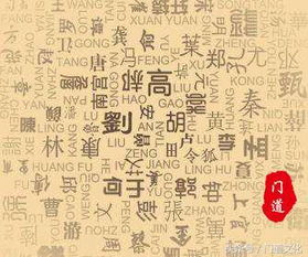 ：姓氏文化视域下的鞠姓考辨