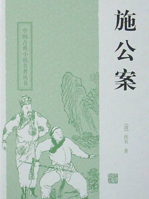 鬼谷子灵签抽签结果如何？全集免费完整版有声小说改写版在哪里可以找到？