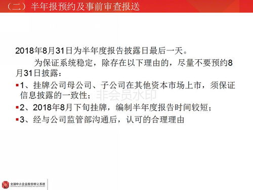 2026年2月有哪些黄道吉日适合开市？