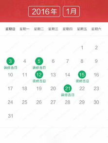 “黄道”及其象征意义