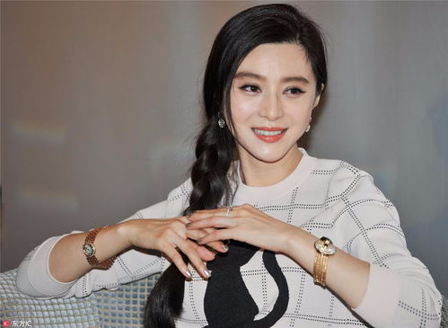 范冰冰八字命格中，哪些因素影响了她的运势走向？