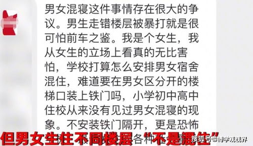 戊午日主男女差异之机理