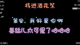 面试前的尝试：安抚亡魂的想法