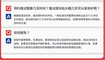 面试环节？稳住心态最重要！