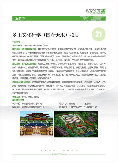 路线二：“历史党”的殷墟探秘：在甲骨文里找端午密码