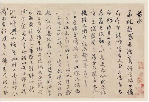 一、 “吴”字的文化底蕴底蕴：历史持续发展、神话与人文