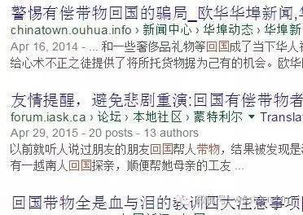 3.2 实际求助情境：面对乱兵如何避险