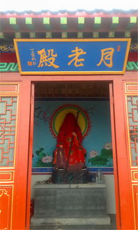 万寿寺求姻缘，哪个殿最适合单身男女祈求美满姻缘？