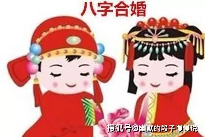 财多八字男命属鸡男和属龙女能合财致富吗？