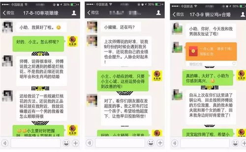 算命结果会因什么因素改变？算命改运势的方法真的有效吗？