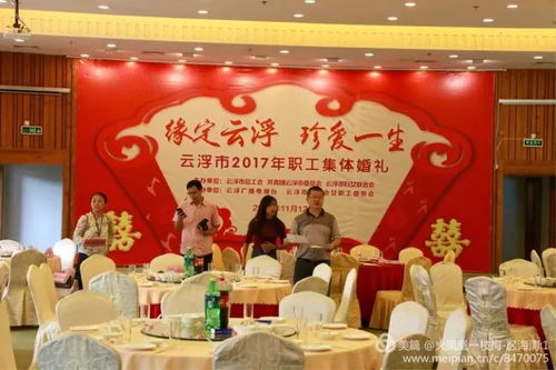 一、 吉日的概念及其传统方式渊源